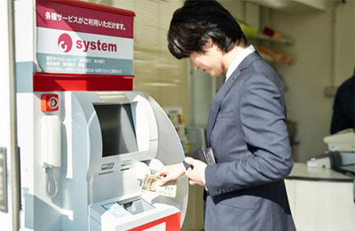 大手銀行年末年始の営業日は? 大手銀行年末年始の営業日はいつからいつまで?
