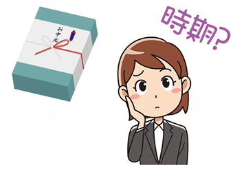 お中元時期2017いつ? お中元について、風習の意味や贈る時期がいつなのか?どんなマナーがあるのかなど