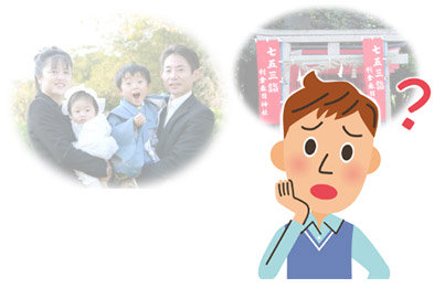 七五三2017お参り いつまで 今度はあなたがお子さんを七五三に連れていく番になったのです。