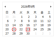 次のシルバーウィークは2026年