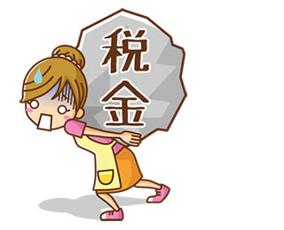 固定資産税の期間 2017年いつからいつまで いつからいつまでの期間に対して課税されるの?