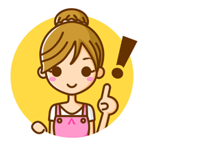 消費税増税の目的とは