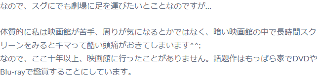 DVD化がいつになるのか