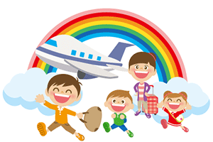 飛行機予約 いつから