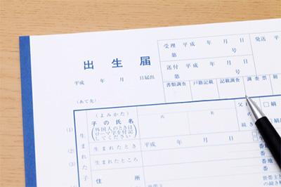 出生届はいつまでに提出 出生届はいつまで 親になったら一番大事な仕事!?