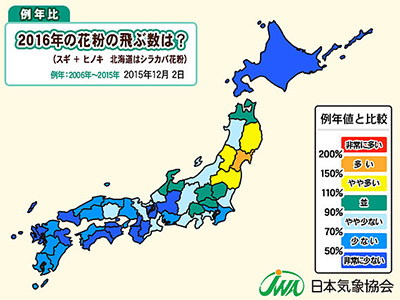 例年と比べると多いようです