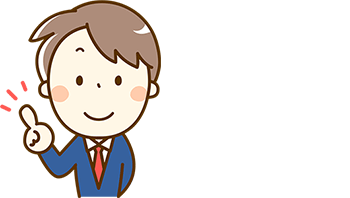 ユリウス暦の4年に1度のうるう年だけで暦にしてしまうと長い年月では、少しずつ現実世界にズレが生じてしまいます。