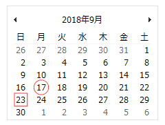 何連休になるの? 残念ですが3連休止まりです。