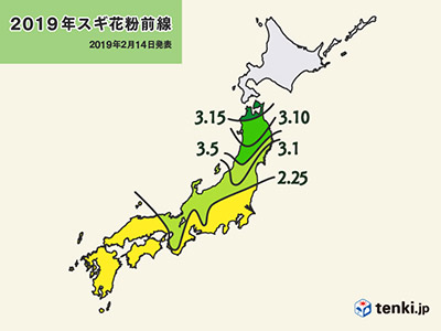 日本気象協会のホームページから花粉情報をリサーチしました。